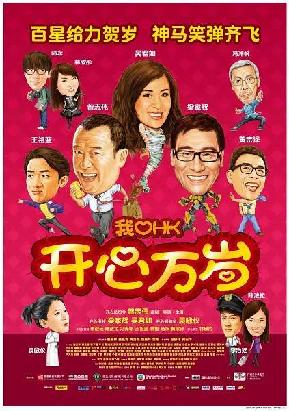 五月婷婷丁香在线